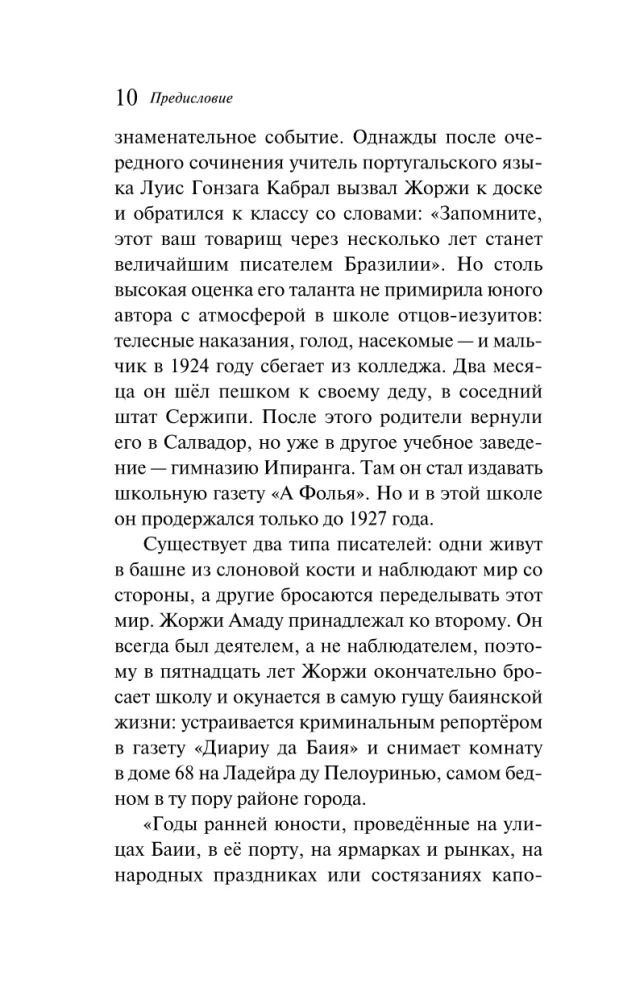 Odkrycie Ameryki przez Turków