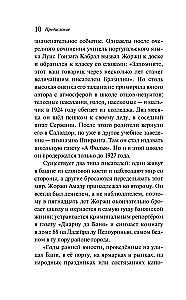 Odkrycie Ameryki przez Turków