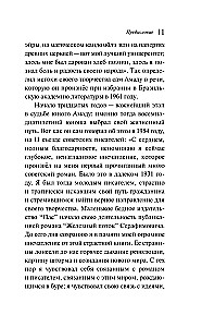 Odkrycie Ameryki przez Turków