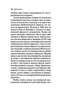 Odkrycie Ameryki przez Turków