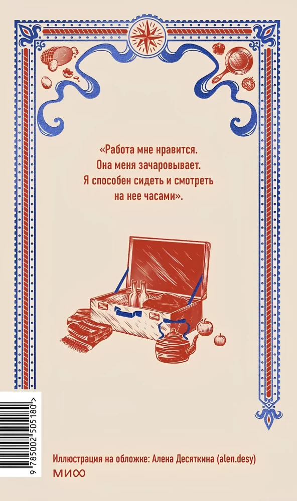 Troje w łódce, nie licząc psa