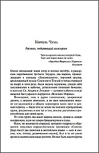 Падение дома Ашеров (подарочное издание)
