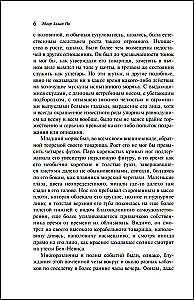 Падение дома Ашеров (подарочное издание)