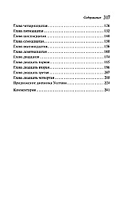 Frankenstein, or the Modern Prometheus (gift edition)