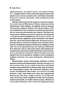 Frankenstein, or the Modern Prometheus (gift edition)