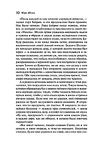 Frankenstein, or the Modern Prometheus (gift edition)