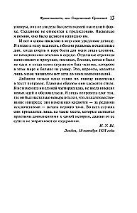 Frankenstein, or the Modern Prometheus (gift edition)