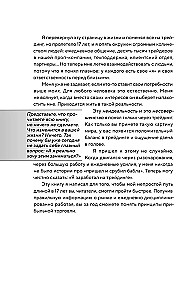 I risk my own skin. How to become a private trader in Russia and earn 2 million percent in 5 years