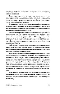 I risk my own skin. How to become a private trader in Russia and earn 2 million percent in 5 years