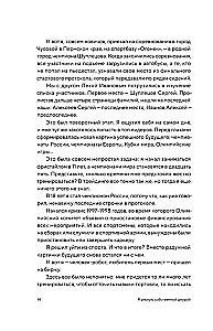 I risk my own skin. How to become a private trader in Russia and earn 2 million percent in 5 years