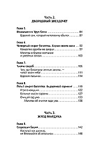 The New Laws of Money from the Richest Man in Babylon