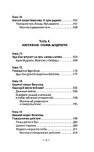 The New Laws of Money from the Richest Man in Babylon