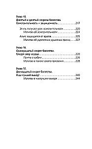 The New Laws of Money from the Richest Man in Babylon