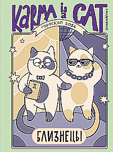 Horoscope for 2026. Gemini: Daily Planner