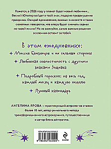 Horoscope for 2026. Gemini: Daily Planner