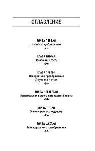 The Monk Who Sold His Ferrari. A Parable About Fulfilling Wishes and Finding Your Purpose