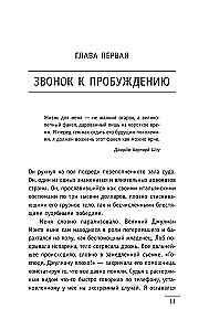 The Monk Who Sold His Ferrari. A Parable About Fulfilling Wishes and Finding Your Purpose