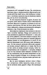 The Monk Who Sold His Ferrari. A Parable About Fulfilling Wishes and Finding Your Purpose