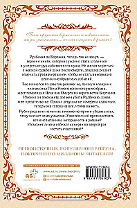 Kaip pervilioti vyrą į savo pusę. Knyga 1