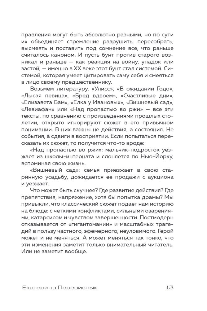 Handlung und Anti-Handlung: Ein Leitfaden für Drehbuchautoren