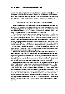 Miljoni lugu: Meistriklass stsenaaristidele, kirjanikele ja mitte ainult...