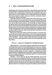 Miljoni lugu: Meistriklass stsenaaristidele, kirjanikele ja mitte ainult...