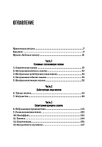 Action: Wie man eine spannende Handlung in Film, Spielen und Literatur erstellt