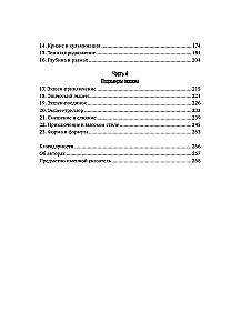 Action: Wie man eine spannende Handlung in Film, Spielen und Literatur erstellt