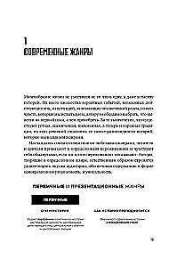 Action: Wie man eine spannende Handlung in Film, Spielen und Literatur erstellt