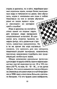 Neural Networks and Artificial Intelligence