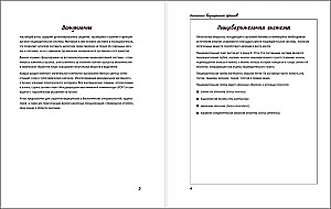 Atlas of Human Anatomy. Digestive System