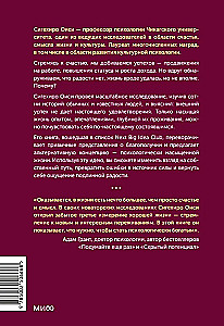 Psiholoģiski piesātināta dzīve. Kāpēc grūtības padara dzīvi patiesi bagātu