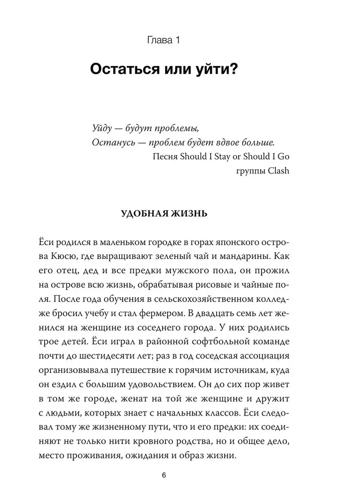 Psiholoģiski piesātināta dzīve. Kāpēc grūtības padara dzīvi patiesi bagātu