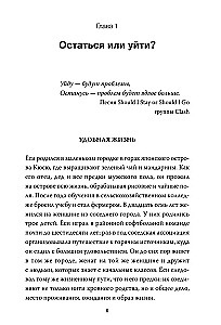 Psiholoģiski piesātināta dzīve. Kāpēc grūtības padara dzīvi patiesi bagātu