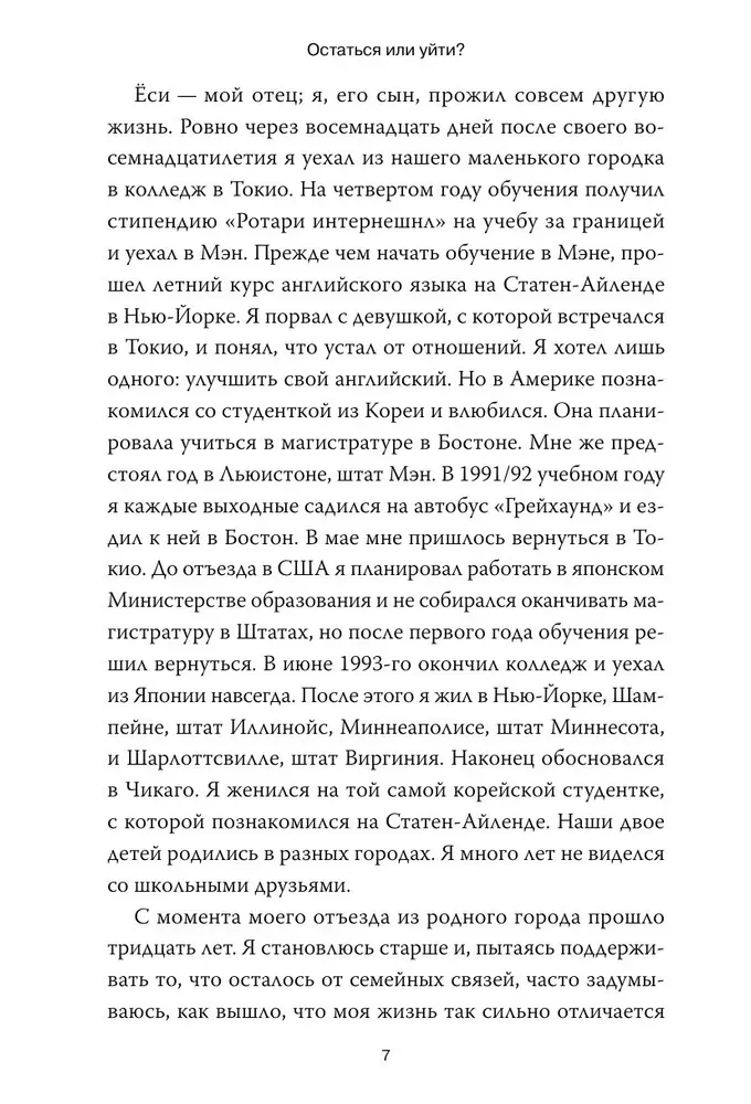 Psiholoģiski piesātināta dzīve. Kāpēc grūtības padara dzīvi patiesi bagātu