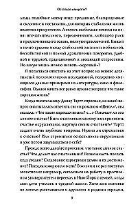 Psiholoģiski piesātināta dzīve. Kāpēc grūtības padara dzīvi patiesi bagātu