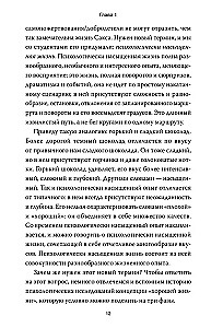 Psiholoģiski piesātināta dzīve. Kāpēc grūtības padara dzīvi patiesi bagātu