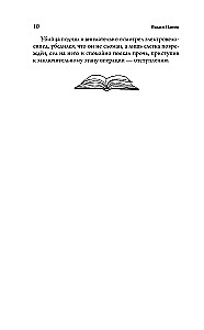 Durch eine andere Nacht