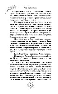 Anne of Prince Edward Island