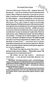 Anne of Prince Edward Island