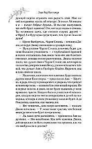 Anne of Prince Edward Island