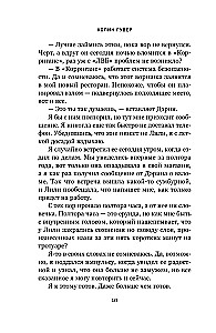 It All Begins With Us