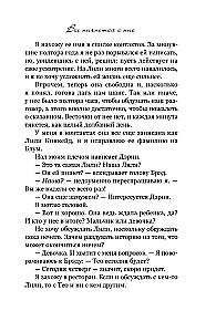 It All Begins With Us