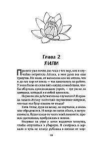 It All Begins With Us