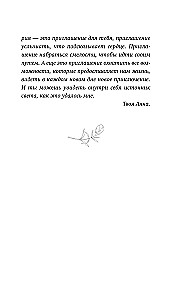 Tagebuch aus dem Antiquitätengeschäft. Es gibt immer eine Chance, sein Leben neu zu schreiben