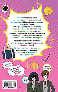 Wie ein Blitz aus heiterem Himmel