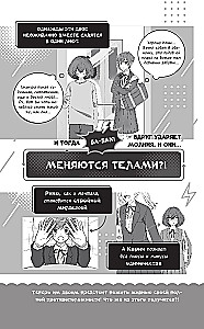 Wie ein Blitz aus heiterem Himmel