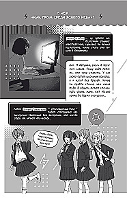 Wie ein Blitz aus heiterem Himmel