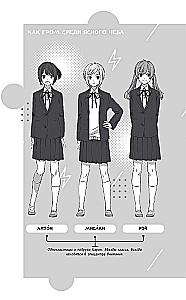 Wie ein Blitz aus heiterem Himmel