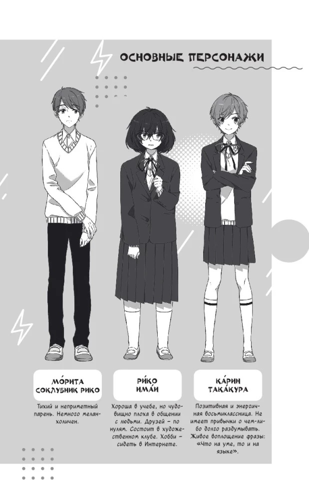 Wie ein Blitz aus heiterem Himmel